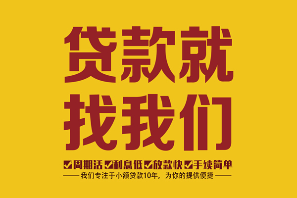 昆明现借民间短借-昆明现借身份证怎么贷款-昆明现借个人借钱长期