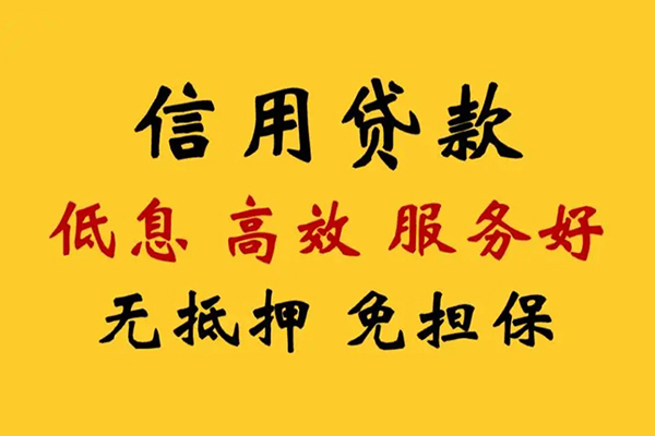 昆明现借本地身份证贷款