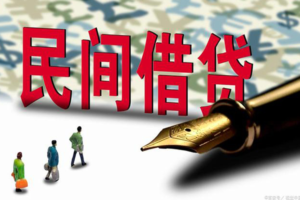 昆明现借民间短期私借借款