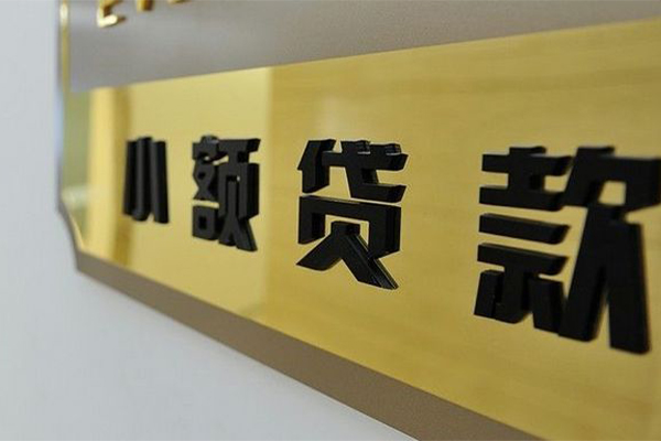 昆明现借地区身份证贷款-昆明现借民间借贷-昆明现借空放借款