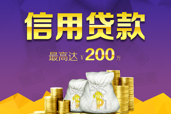 昆明现借私人短借-昆明现借地区公积金信用贷款-昆明现借个人贷款都有哪些