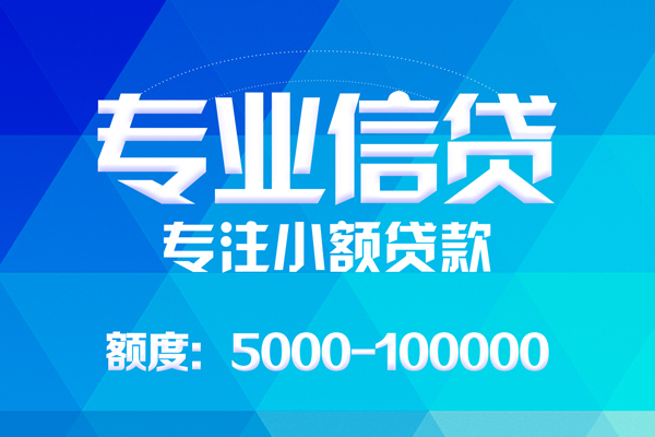 昆明现借个人借贷放款-昆明现借私人身份证借私借-昆明现借小额短借