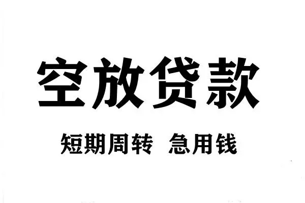 昆明现借身份证借私借-昆明现借贷款-昆明现借短借个人