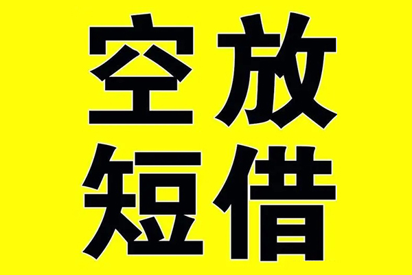 昆明现借借款-昆明现借个人正规借贷-昆明现借个人短借