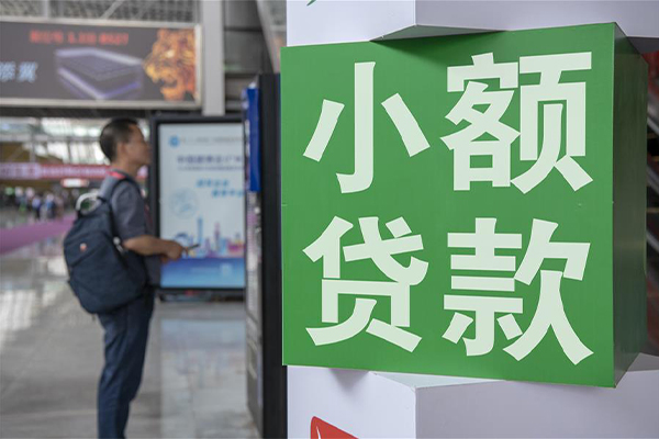 昆明现借民间短期水钱借款-昆明现借小额贷款空放-昆明现借民间私借