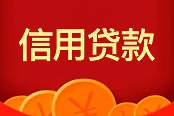 昆明现借私借空放短借-昆明现借个人身份证借私借-昆明现借贷私借