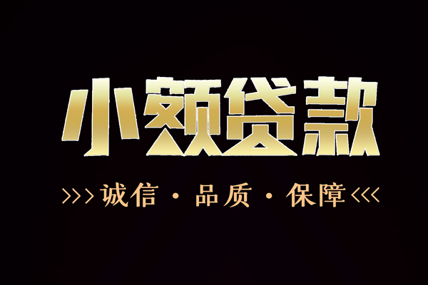 昆明现借私借空放直接上门-昆明现借借贷私人-昆明现借私人上门借贷