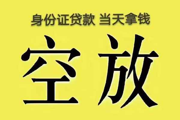 昆明现借贷款私人贷款-昆明现借短借-昆明现借借私借