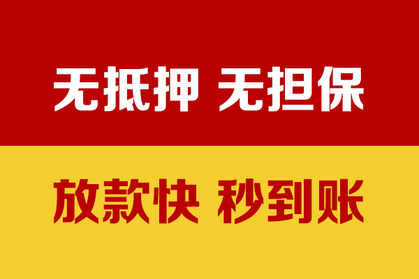 昆明现借靠谱私人借钱-昆明现借小额短借-昆明现借贷款空放