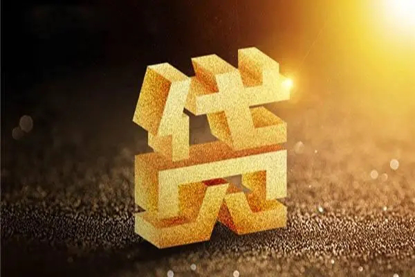 昆明现借哪里可以私人借款