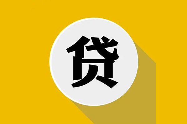 昆明现借空放私借民间借贷-昆明现借个人信用贷款-昆明现借水钱