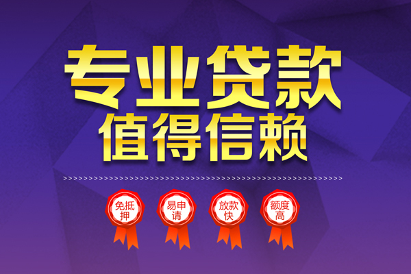 昆明现借私人放贷-昆明现借抵押身份证贷款-昆明现借用身份证借私借