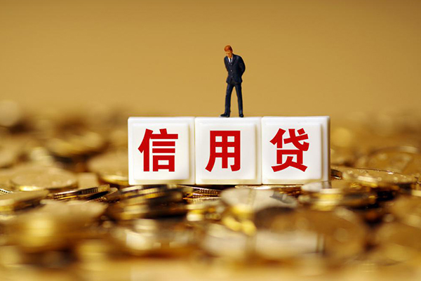 昆明现借无抵押个人贷款-昆明现借私人放空借贷-昆明现借贷款无抵押
