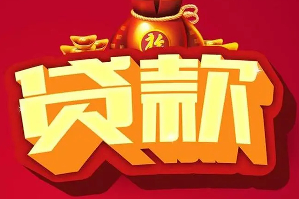 昆明现借个人借贷-昆明现借民间借贷当天放款-昆明现借短借