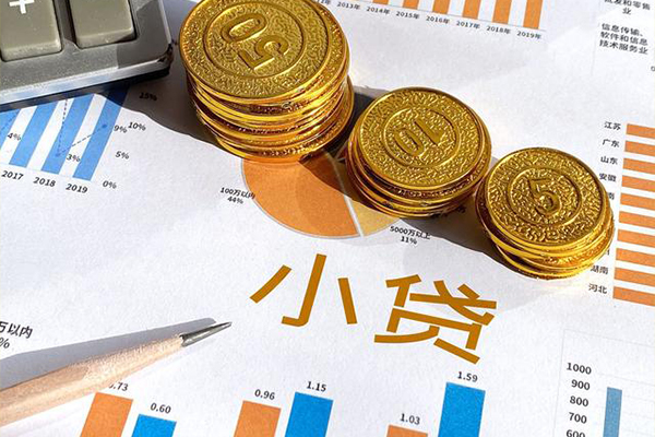 昆明现借贷款包过当天放款-昆明现借民间无抵押借钱-昆明现借24小时上门放款