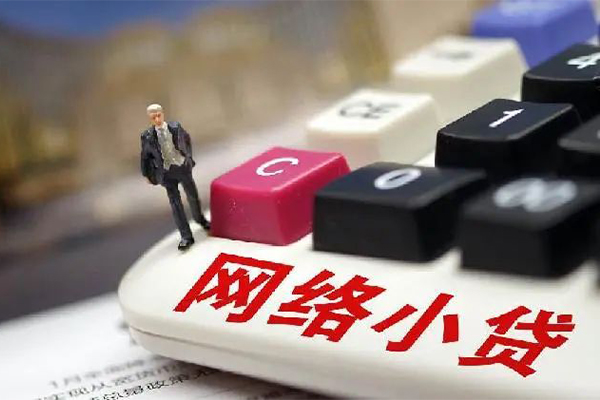 昆明现借小额贷款空放-昆明现借贷款信用贷款-昆明现借空放借钱不看资产