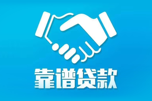 昆明现借私人空放