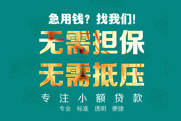 昆明现借借钱短借-昆明现借空放借钱-昆明现借私人身份证借私借