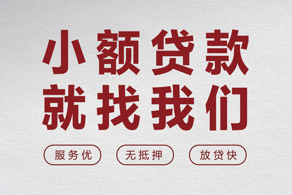 昆明现借私人私借-昆明现借民间借贷无抵押-昆明现借民间贷款