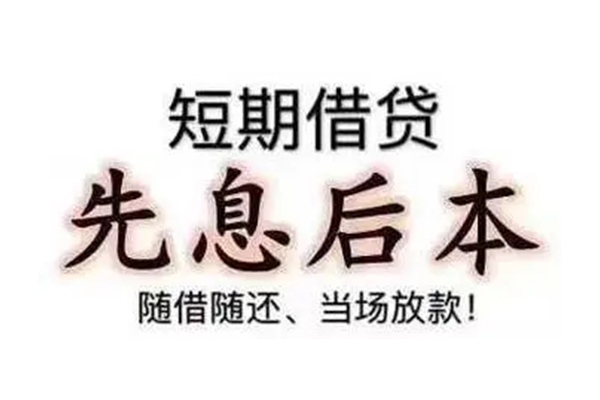 昆明现借私借空放当场拿钱-昆明现借身份证贷款电话-昆明现借短借费用