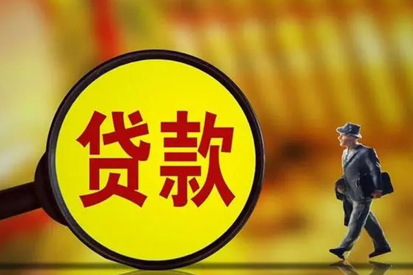 昆明现借有没有私人放款的-昆明现借私人放款-昆明现借借钱急用
