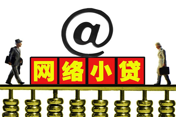 昆明现借哪里有私人借贷-昆明现借空放私借民间借贷-昆明现借私借上门放款